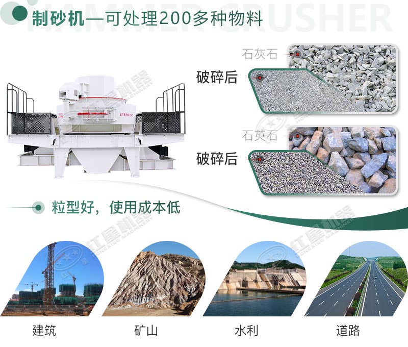 云顶国际打砂设备制砂成品品质高应用范围广