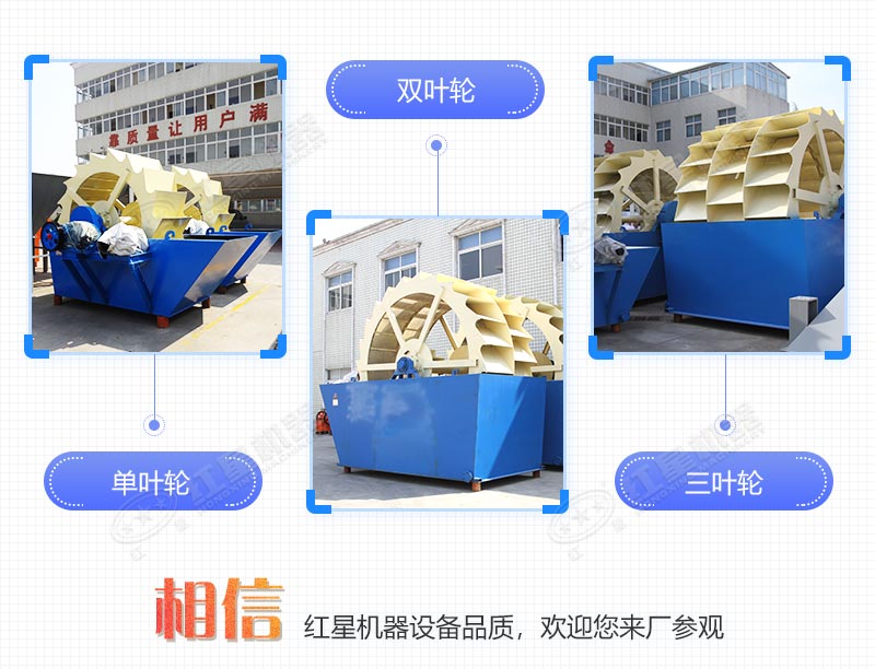 云顶国际机器轮式小型砂石分离机类型丰富